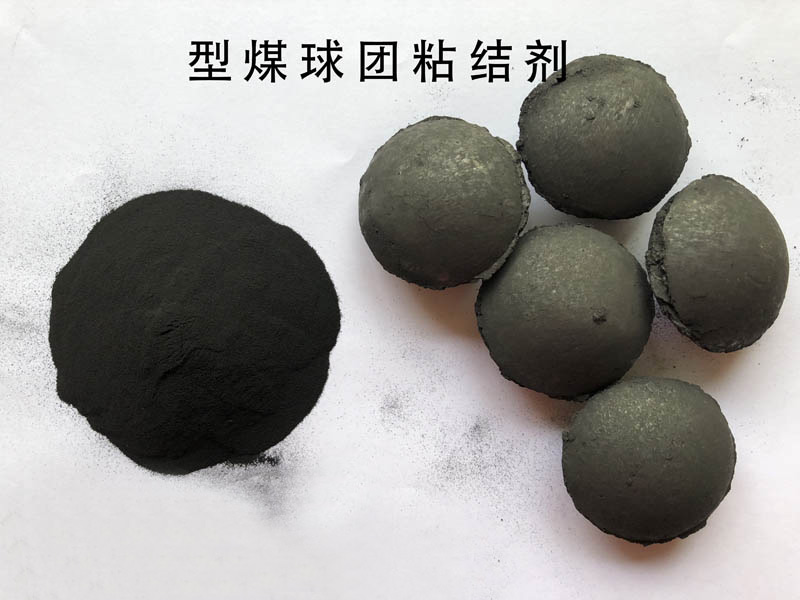 JS型煤球團粘結劑