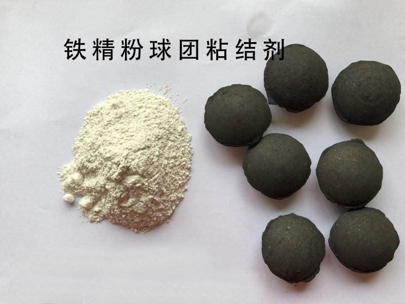 JS鐵精粉球團粘結劑