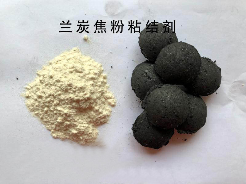 JS蘭炭、焦粉粘結劑