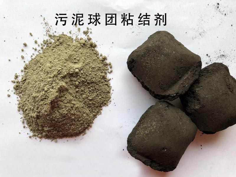 JS污泥球團粘結劑