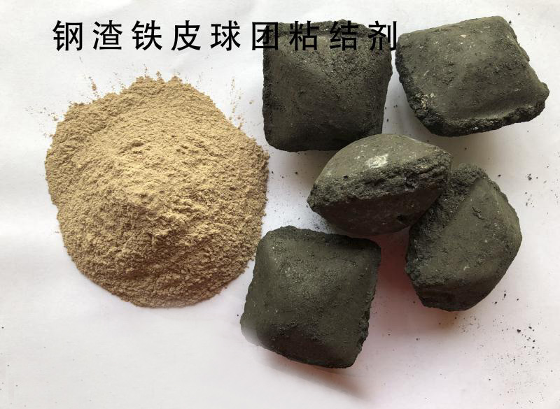 JS 鋼渣鐵皮球團粘結劑